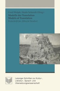 cover of the book Modelle der Translation: Models of Translation: Festschrift für Albrecht Neubert