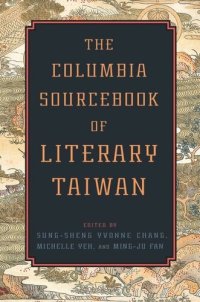 cover of the book The Columbia Sourcebook of Literary Taiwan