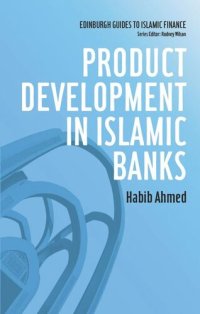 cover of the book Product Development in Islamic Banks