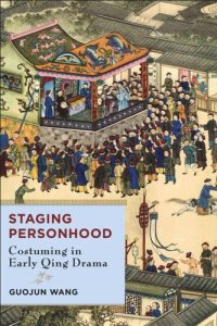 cover of the book Staging Personhood: Costuming in Early Qing Drama