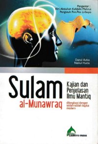 cover of the book Sulam al-Munawwaraq