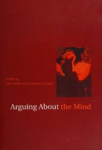 cover of the book Arguing About the Mind (Arguing About Philosophy)