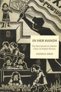 cover of the book In Her Hands: The Education of Jewish Girls in Tsarist Russia