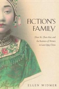 cover of the book Fiction's Family: Zhan Xi, Zhan Kai, and the Business of Women in Late-Qing China