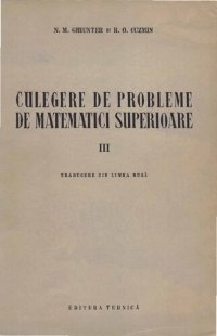 cover of the book Culegere de probleme de matematici superioare