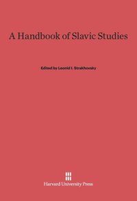 cover of the book A Handbook of Slavic Studies