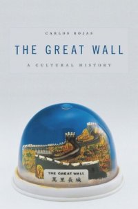 cover of the book The Great Wall: A Cultural History