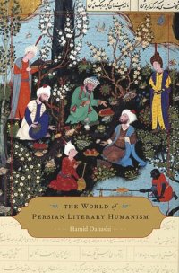 cover of the book The World of Persian Literary Humanism