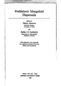 cover of the book Prehistoric Mongoloid dispersals