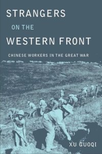 cover of the book Strangers on the Western Front: Chinese Workers in the Great War