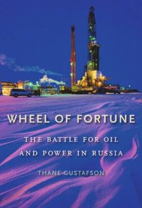 cover of the book Wheel of Fortune: The Battle for Oil and Power in Russia