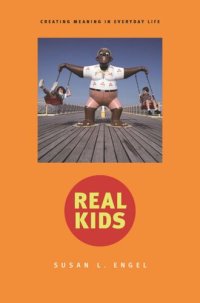 cover of the book Real Kids: Creating Meaning in Everyday Life