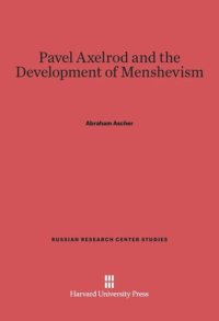 cover of the book Pavel Axelrod and the Development of Menshevism