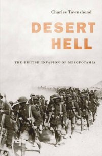 cover of the book Desert Hell: The British Invasion of Mesopotamia