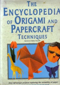 cover of the book The Encyclopedia of Origami and Papercraft Techniques