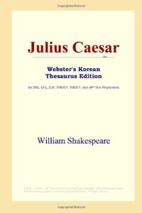 cover of the book Julius Caesar 