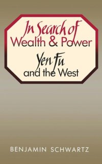 cover of the book In Search of Wealth and Power: Yen Fu and the West