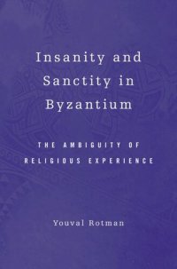 cover of the book Insanity and Sanctity in Byzantium: The Ambiguity of Religious Experience