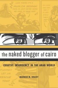 cover of the book The Naked Blogger of Cairo: Creative Insurgency in the Arab World