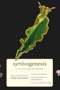 cover of the book Symbiogenesis: A New Principle of Evolution