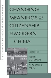 cover of the book Changing Meanings of Citizenship in Modern China