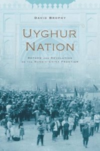 cover of the book Uyghur Nation: Reform and Revolution on the Russia-China Frontier