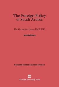 cover of the book The Foreign Policy of Saudi Arabia: The Formative Years