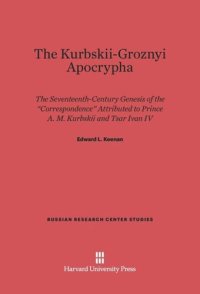 cover of the book The Kurbskii-Groznyi Apocrypha: the 17th-Century Genesis of the "Correspondence" Attributed to Prince A. M. Kurbskii and Tsar Ivan IV