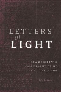 cover of the book Letters of Light: Arabic Script in Calligraphy, Print, and Digital Design