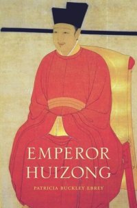 cover of the book Emperor Huizong