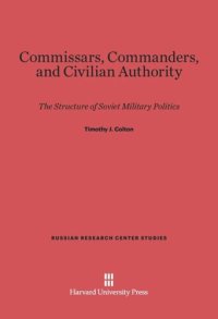 cover of the book Commissars, Commanders, and Civilian Authority: The Structure of Soviet Military Politics