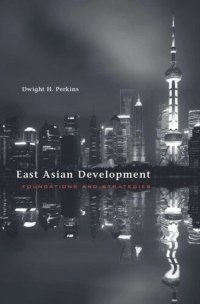 cover of the book East Asian Development: Foundations and Strategies