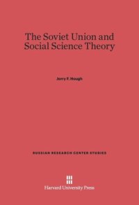 cover of the book The Soviet Union and Social Science Theory