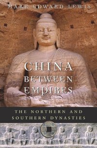 cover of the book China between Empires: The Northern and Southern Dynasties