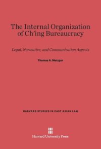 cover of the book The Internal Organization of Ch'ing Bureaucracy: Legal, Normative, and Communication Aspects