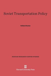 cover of the book Soviet Transportation Policy