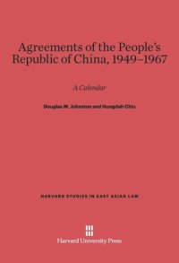 cover of the book Agreements of the People’s Republic of China, 1949–1967: A Calendar