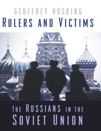 cover of the book Rulers and Victims: The Russians in the Soviet Union