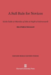 cover of the book A Sufi Rule for Novices: Kitāb Ādāb al-Murīdīn of Abū al-Najīb al-Suhrawardī: An Abridged Translation and Introduction by Menahem Milson