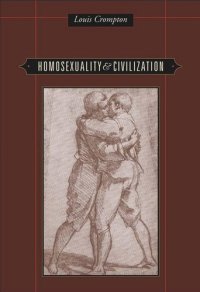 cover of the book Homosexuality and Civilization