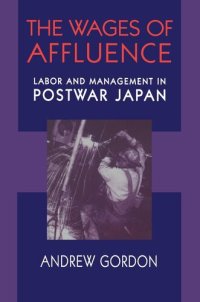 cover of the book The Wages of Affluence: Labor and Management in Postwar Japan