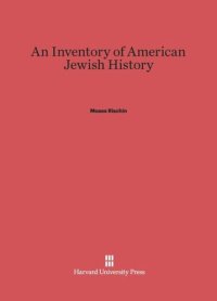 cover of the book An Inventory of American Jewish History