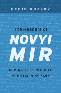 cover of the book The Readers of Novyi Mir: Coming to Terms with the Stalinist Past