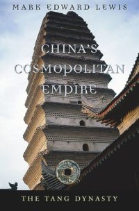 cover of the book China’s Cosmopolitan Empire: The Tang Dynasty