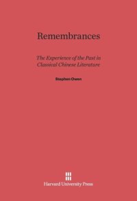 cover of the book Remembrances: The Experience of Past in Classical Chinese Literature