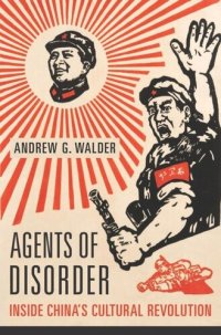 cover of the book Agents of Disorder: Inside China’s Cultural Revolution