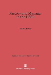 cover of the book Factory and Manager in the USSR