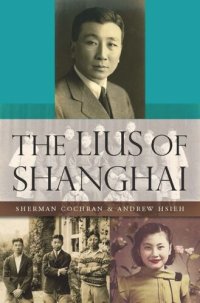cover of the book The Lius of Shanghai