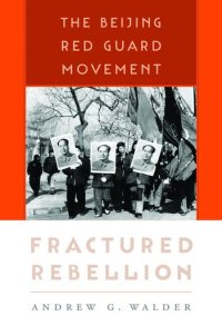 cover of the book Fractured Rebellion: The Beijing Red Guard Movement