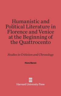 cover of the book Humanistic and Political Literature in Florence and Venice at the Beginning of the Quattrocento: Studies in Criticism and Chronology